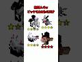 【レベル4444】ピッタリ止めて!動体視力・反射神経・リズム感・集中力テスト #マイクラ #shorts #minecraft
