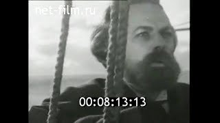 1964г. снимается фильм \