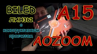: BILED  AOZOOM A15 //  4300K     ...