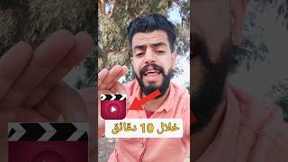 خلال 10 دقائق - استرجاع الفيديوهات المحذوفه من الهاتف !!!