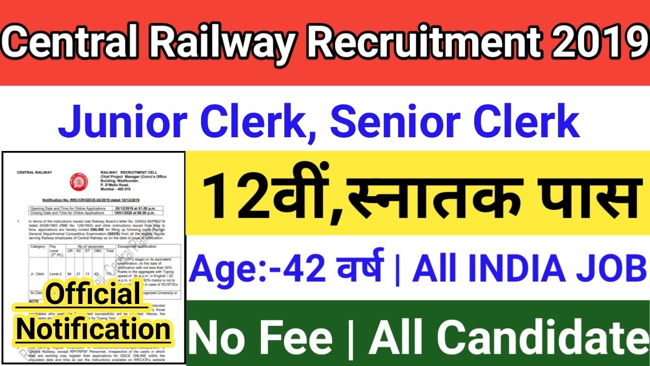 Central Railway Recruitment 2019 |Central Railway Vacancy junior clerk & Senior Apply Online 2019-20