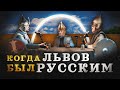 Галицкая земля от Руси к Польше Агафонов Соколов Комнатный Рыцарь Минутная История Галицкая земля от Руси к Польше Агафонов Соколов Комнатный Рыцарь Минутная История