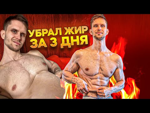 УЗНАЙ КАК БЫСТРО ПОХУДЕТЬ БЕЗ ДИЕТ!