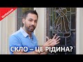 Скло – це рідина чи тверде тіло? [Veritasium]