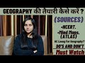 Geography की तैयारी कैसे करें ? | Sources | Civil Services Examination..