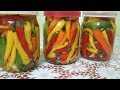 Маринованный перец чили. Вкусный и проверенный рецепт.