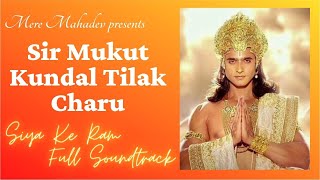 Video thumbnail of "Sir Mukut Kundal Tilak Charu | Siya Ke Ram | Full song | Extended version"