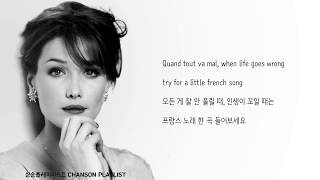 Carla Bruni - Little French Song ( )