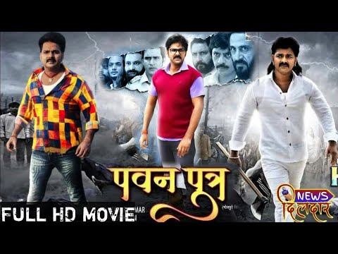bhojpuri movie 2020 download bhojpuri movie 2020 download