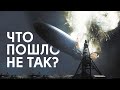 Трагическая история дирижаблей