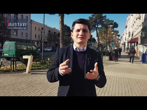 შენი ხმა ინფო რუსთავზე - ამირან ჯანჯღავა