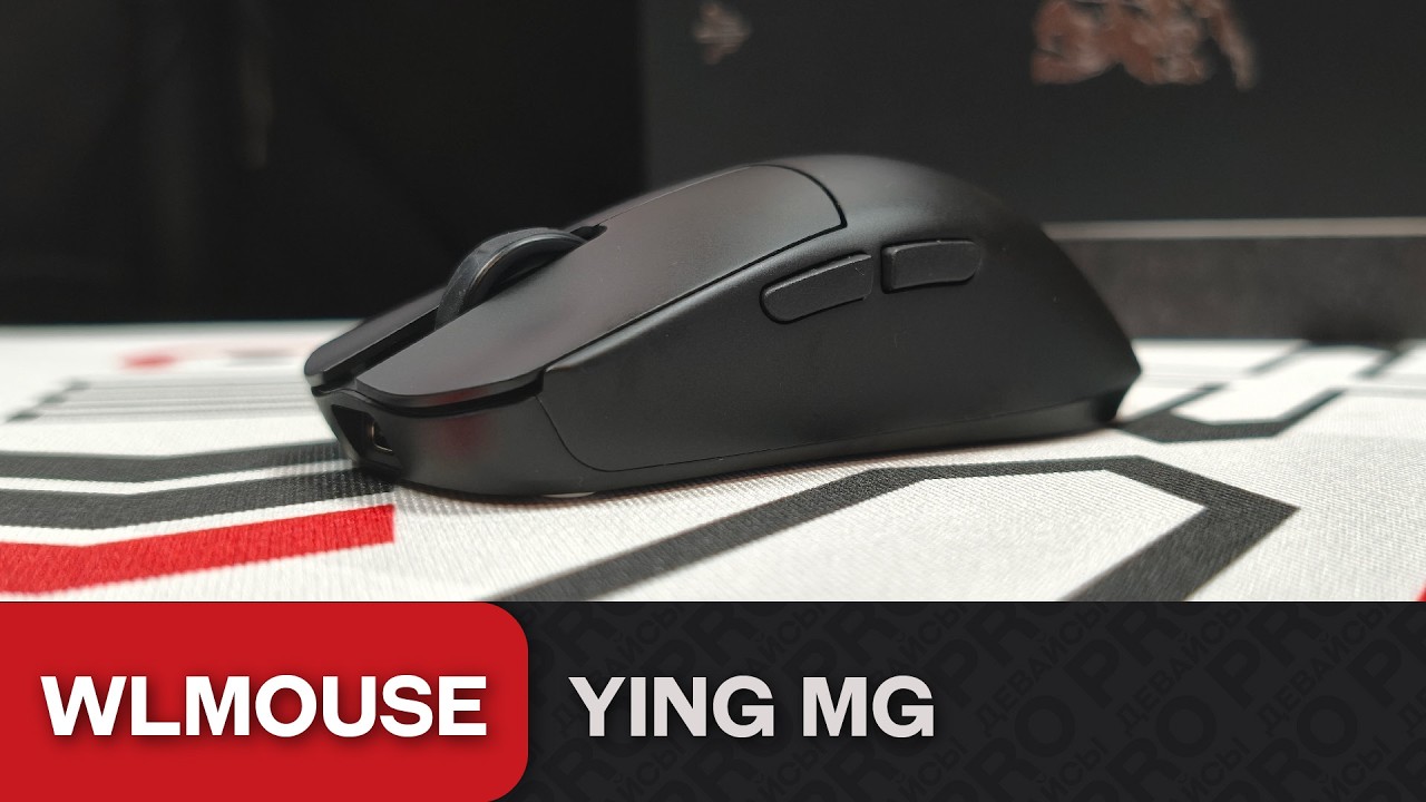 WLMOUSE YING MG Review: The Best Magnesium Mouse on the Market