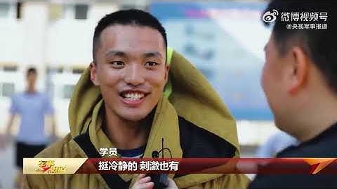 走進中國軍校海軍大連艦艇學院：勇闖大洋從這裡起航 - 天天要聞