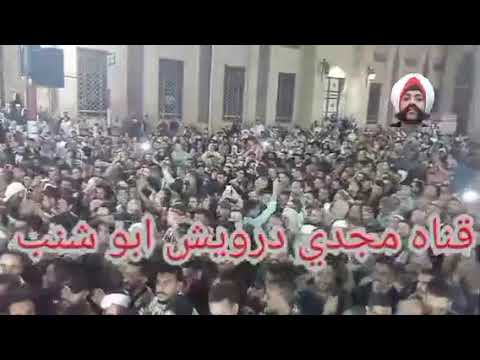 الشيخ مهدي ياسين التهامي على باب العارف بالله سيدي ابراهيم الدسوقي بمحافظه كفر الشيخ 31 10 2025