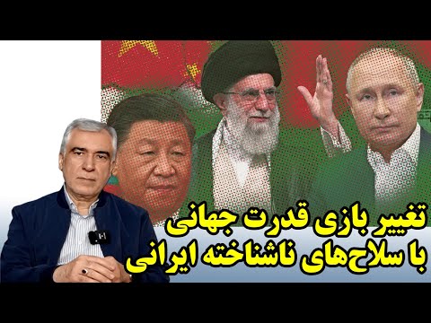 چین و روسیه در انتظار سفر تاریخی رهبر انقلاب برای رونمایی از نظام چندقطبی در گفتگو با ظهره وند