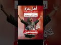 من يوقف حقدا اسود من يوقف حقدا اسود
