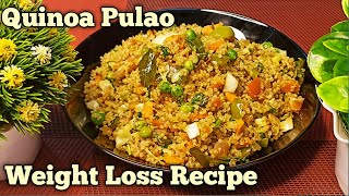 अगर वजन कम करना हो तो खाएं ये क़िनोआ पुलाव |  Quinoa Pulao for Weight Loss | All in one Quinoa Pulao