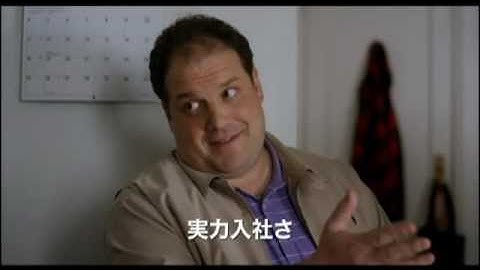 映画『ダークホース ～リア獣エイブの恋～』予告編