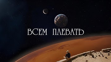 Философия свободы