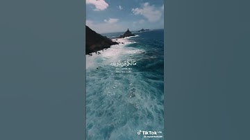 #لايك #اكسبلور أستمع للقران الكريم 30 ثانية فقط