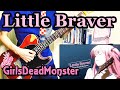 【ガルデモ】Little Braverを完コピしたら消えてしまった大人の動画【ギター】Girls Dead Monster 『Little Braver』PerfectGuitarCover【TAB】