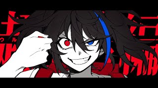Ultra Trailer