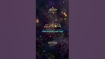 #اكسبلور #دويتو #المصحف #تيك_توك #القرآن_الكريم #سورة #لايك