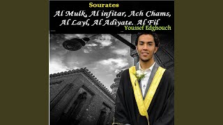 Sourate Al Fil (Quran)