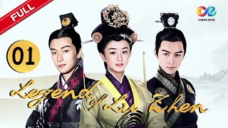 Gao Yan mewarisi tahta | Legend of Lu Zhen【INDO SUB】EP1 | Chinazone Indo