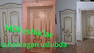 Xorazm eshiklari siz uchun. #laminat #mdf #хоразм #хива #shovot #tortkul #xazarasp 91 275-05-15