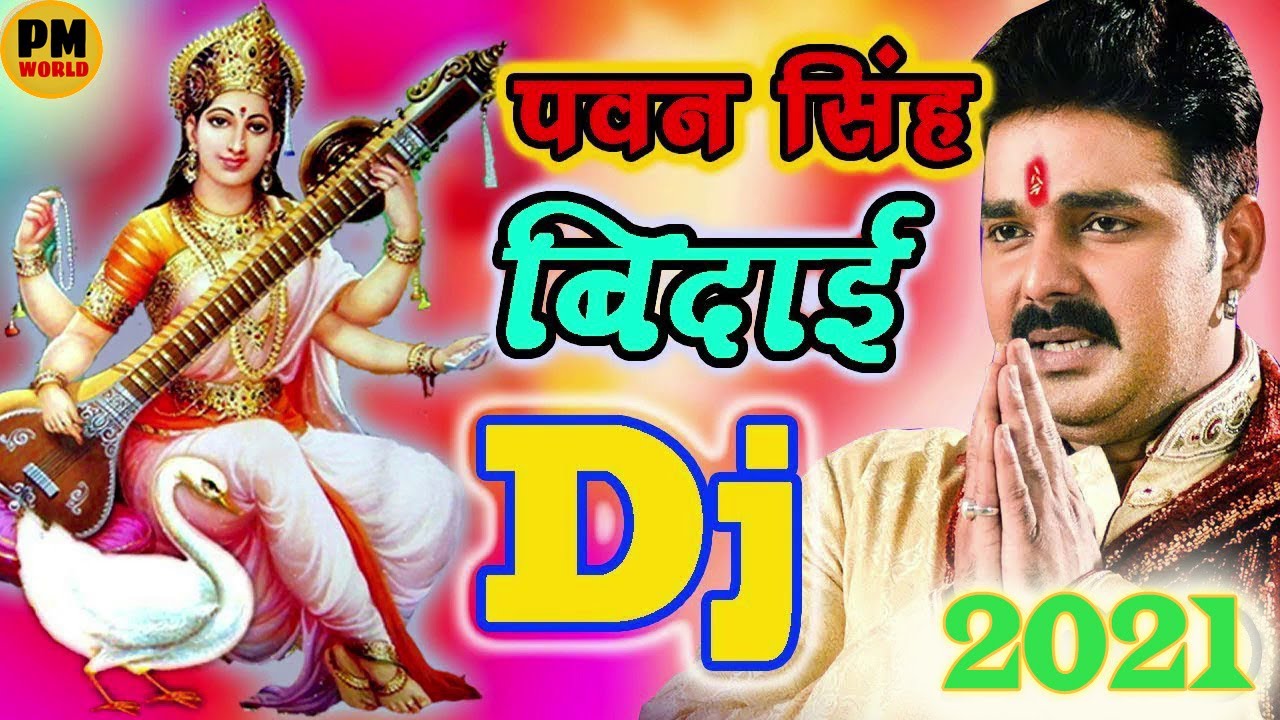 Hamni Ke Chhodi Ke Nagariya Nu Ho Pawan Singh           Dj Song 2020