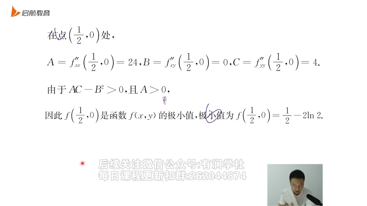 H2M III A 復習テスト 後期 No.01 解答/解説 進研模試 数学 2023年 高3 7月 過去問 解答｜ねり餅にー