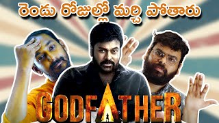 GodFather Telugu Review | GodFather Review | Chiranjeevi GodFather Review | Salman Khan | Nayanthara