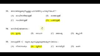 97/2018 LAB ASSISTANT HIGHER SECONDARY KERALA PSC EXAM PAPER SOLVED screenshot 5
