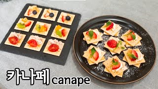 [카나페만들기]참치와 과일을 이용한 초간단 카나페 만드는 방법 Canape Recipe