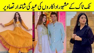 How TikTok Celebrities Spending Eid? | TA2T | Desi Tv