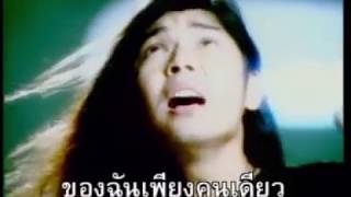 ลมหายใจ (MV Karaoke ) - Scanner