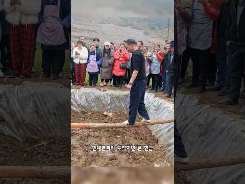 운 좋게 승리한 가난한 남자 thumbnail