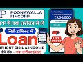poonawalla fincrop app se loan kaise le || Poonawala loan app || how to use poonawala app