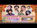 Dhumsa Mohatsav 2025 Day 4