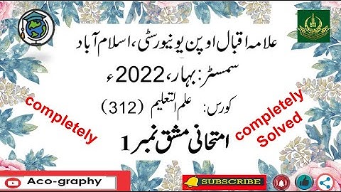 AIOU Code 312 Solved Assignment No.1 Spring 2022 || Subject: EDUCATION  || Level: FA/ I Com