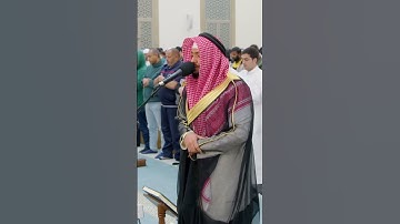 وأذن في الناس بالحج | سورة الحج رمضان ١٤٤٥ هـ #احمد_النفيس #اكسبلور