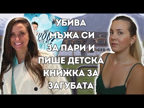 Видео: Воля срещу предбрачен договор?