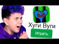 И В ЭТО ИГРАЮТ? 👀❗️ Что за PLAYMARKET? (игра на телефон)