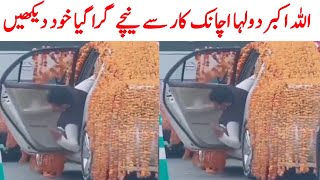 Shadi Ma Dullah Ka Zara Kam Dekha Saraiki Bhai