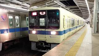 小田急8000形8056F＋8256F 急行新宿行 本厚木駅発車