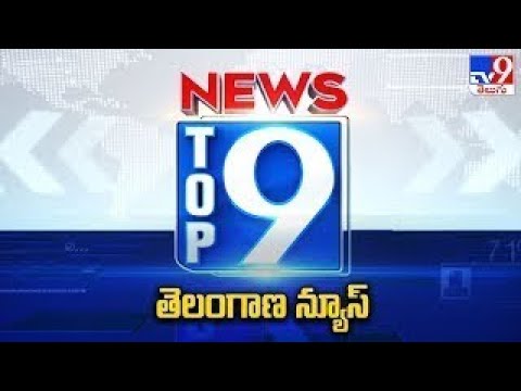 TOP9 Telangana News | Top News Stories - TV9 - TV9