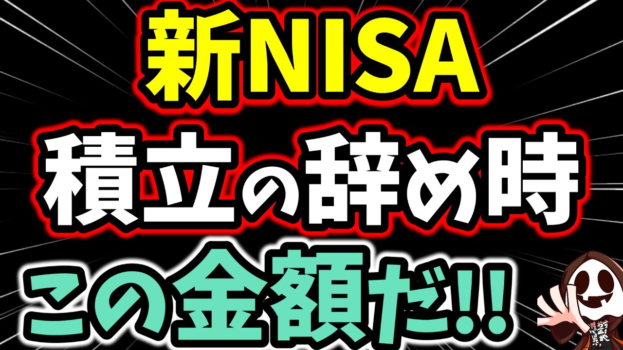 値下げします。近くの画家から貰った物です。50年はたちます。価値は分かりません。 この金額になったら積立しなくていい【新NISA】S&P500、オルカン