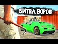 УКРАСТЬ ЗА 180 СЕКУНД! НАШЕЛ СПОРТКАР В МОРСКОМ ПОРТУ! - БИТВА ВОРОВ В GTA 5 ONLINE