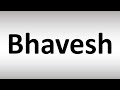 How to pronounce bhavesh